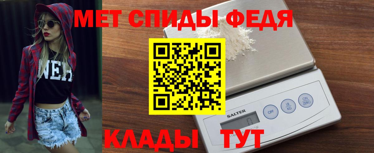 АМФ 98%  Амфетамин  Амфетамин  Вход с VPN  Новошахтинск 