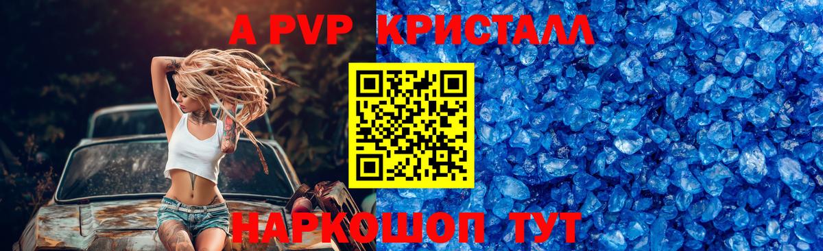 Меф   Амфетамин кристаллы  Кетамин  Вход с VPN  Новошахтинск  КОКАИН  Марихуана 
