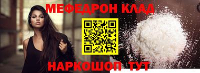 гидра Старая Купавна