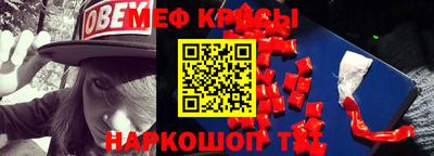 меф Среднеуральск