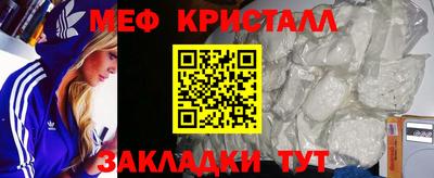 меф Среднеуральск