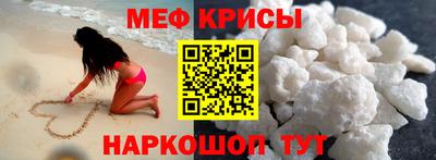 меф Среднеуральск