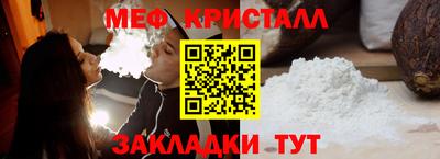 прущие грибы Ставрополь