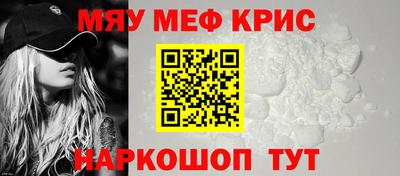 меф Среднеуральск