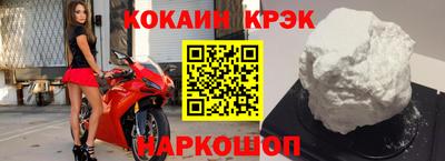гидра Старая Купавна