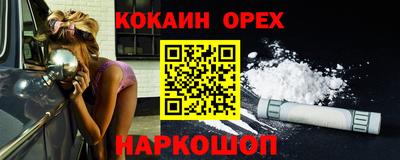 прущие грибы Ставрополь