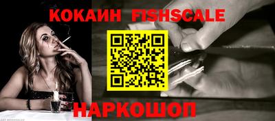 прущие грибы Ставрополь