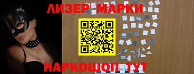 гидра Старая Купавна