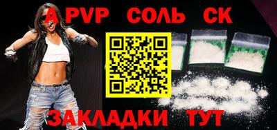 меф Среднеуральск