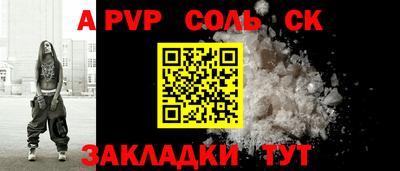 прущие грибы Ставрополь