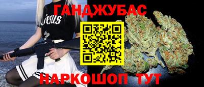 гидра Старая Купавна
