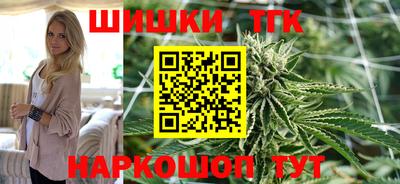 прущие грибы Ставрополь