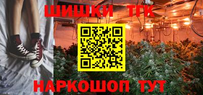 гидра Старая Купавна