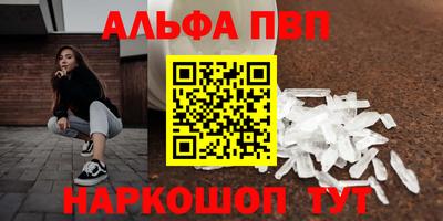 прущие грибы Ставрополь