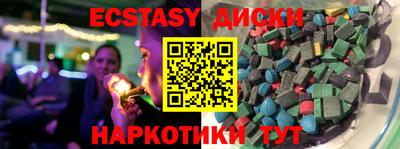 марихуана Уссурийск