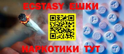 прущие грибы Ставрополь