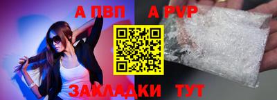 прущие грибы Ставрополь