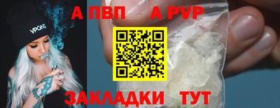 гидра Старая Купавна