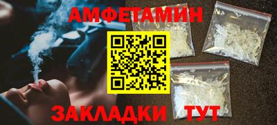 прущие грибы Ставрополь