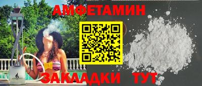 гидра Старая Купавна
