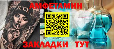 гидра Старая Купавна