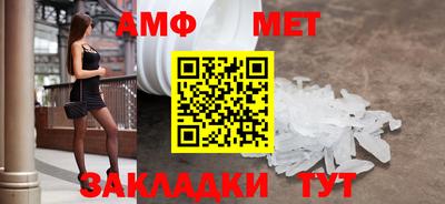 прущие грибы Ставрополь