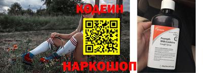 прущие грибы Ставрополь