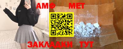 прущие грибы Ставрополь