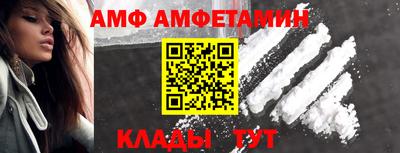 гидра Старая Купавна