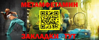 меф Среднеуральск