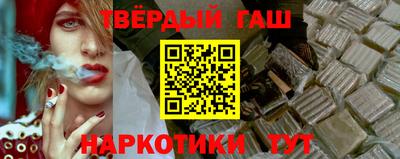 гидра Старая Купавна