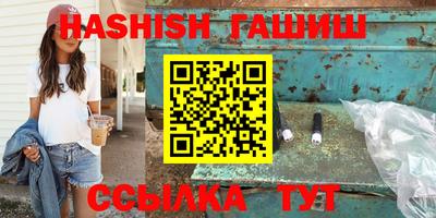 прущие грибы Ставрополь