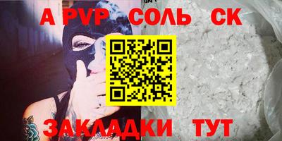 кокаин Усть-Джегута