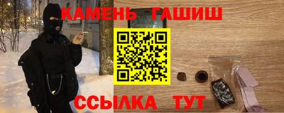 гидра Старая Купавна