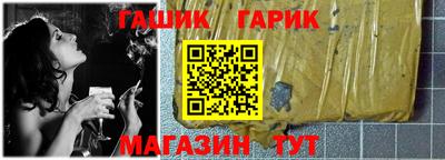 гидра Старая Купавна