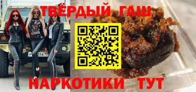 гидра Старая Купавна