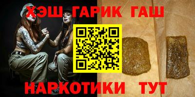 гидра Старая Купавна