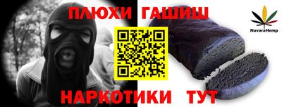 прущие грибы Ставрополь