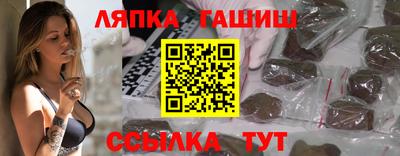 гидра Старая Купавна