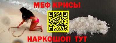 прущие грибы Ставрополь