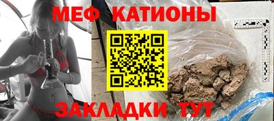 гидра Старая Купавна