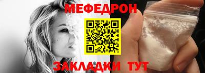 гидра Старая Купавна