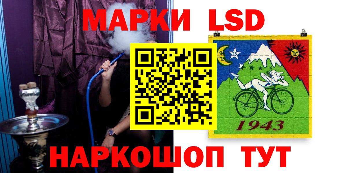 Лсд 25 экстази кислота  Вход с VPN  Лсд 25 экстази ecstasy  Новошахтинск 