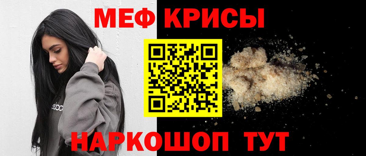 МЯУ-МЯУ  МЯУ-МЯУ мука  Вход с VPN  МЕФ 4 MMC  Новошахтинск 