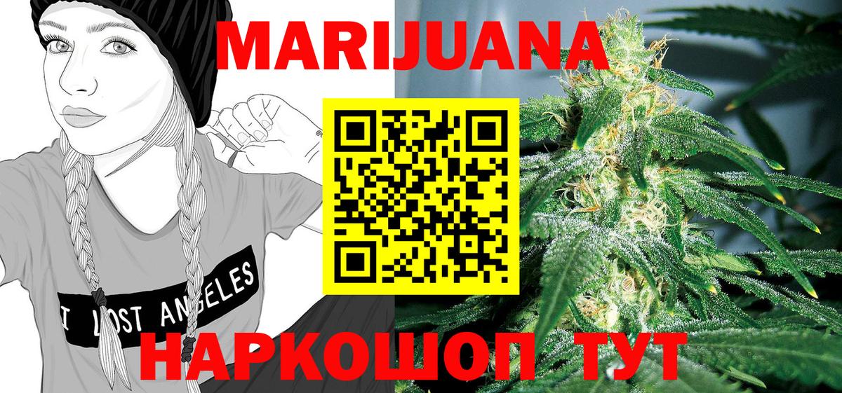 Каннабис ГИДРОПОН Новошахтинск
